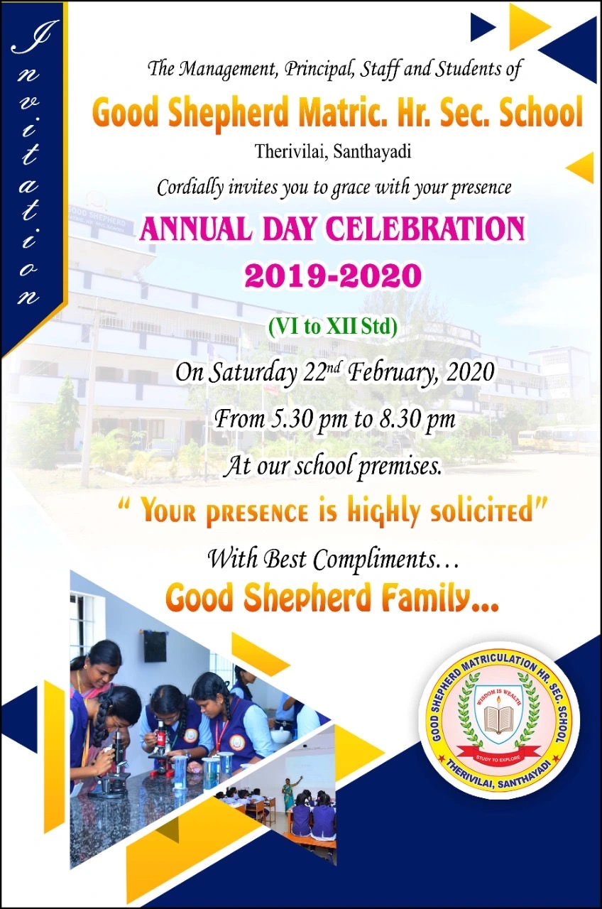 Read more about the article Annual Day 2019-20 (6th Std to 12th Std)